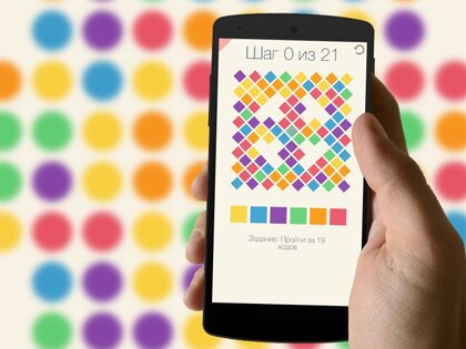 Color Dash 1.0. Скриншот 2