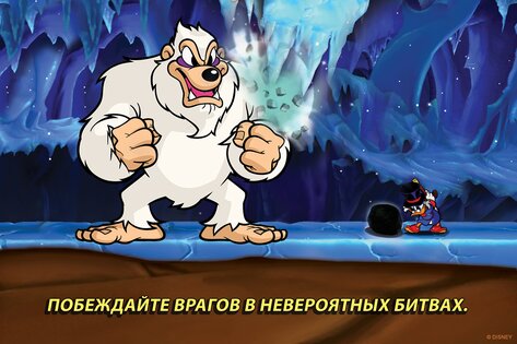 Утиные истории 1.0.2. Скриншот 2