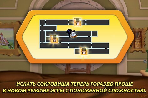 Утиные истории 1.0.2. Скриншот 14