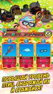 Angry Birds Fight! RPG Puzzle 2.5.6. Скриншот 3