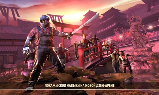 Dead Trigger 2. Скриншот 2