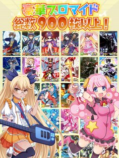 SHOW BY ROCK!! 5.0.9. Скриншот 13