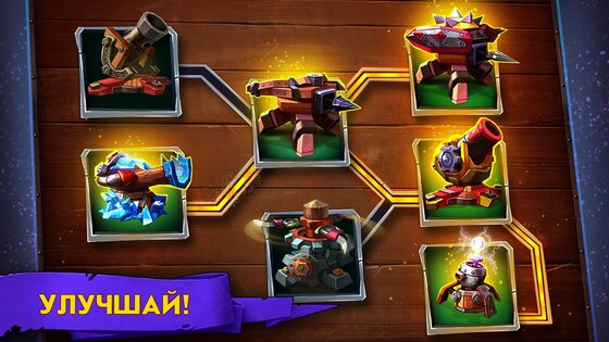 Goblin Defenders 2 1.6.493. Скриншот 3