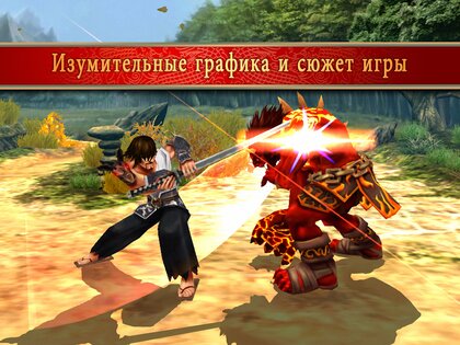Blade Lords 1.2.1.6. Скриншот 4