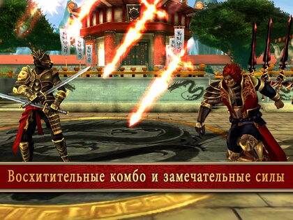 Blade Lords 1.2.1.6. Скриншот 5