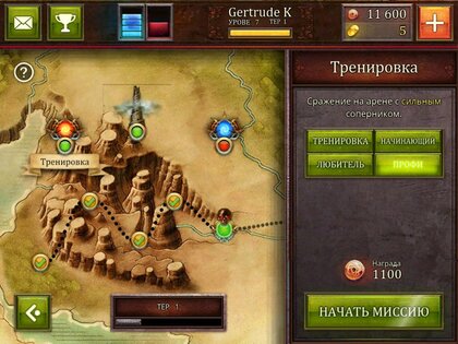 Blade Lords 1.2.1.6. Скриншот 7