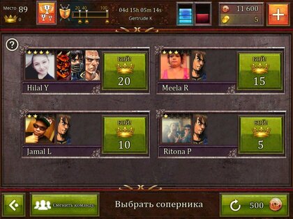 Blade Lords 1.2.1.6. Скриншот 8