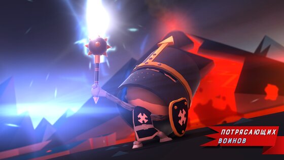 World of Warriors 1.13.1. Скриншот 3