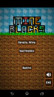 MineBlocks 1.2. Скриншот 4