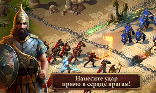 Эпоха Спарты. Скриншот 1