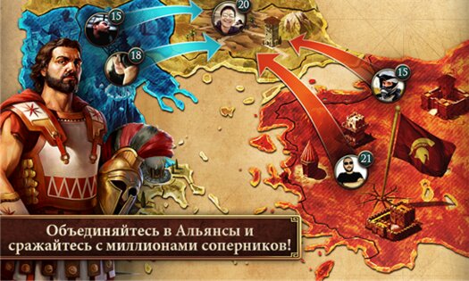 Эпоха Спарты. Скриншот 3