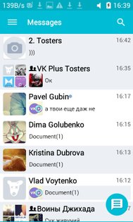 VK Plus Beta 0.5 Beta. Скриншот 1