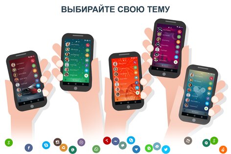 drupe – контакты и телефон 3.19.17.2. Скриншот 8