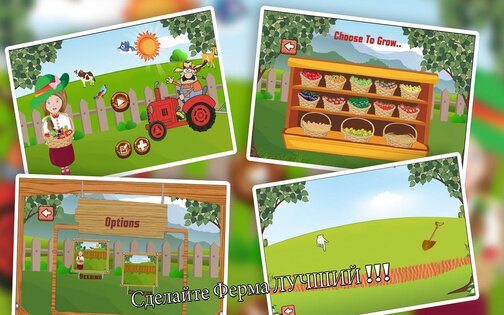Jolly Little Farm Girl 1.4. Скриншот 1
