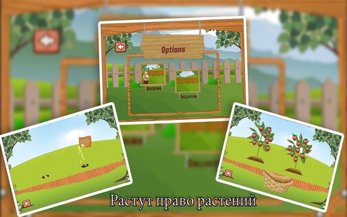 Jolly Little Farm Girl 1.4. Скриншот 5