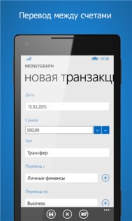 Moneygraph+. Скриншот 1