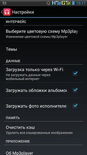 Hello Music 1.0.1. Скриншот 3