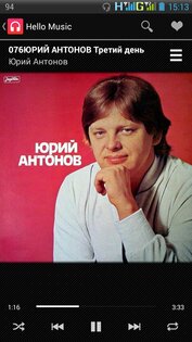 Hello Music 1.0.1. Скриншот 4