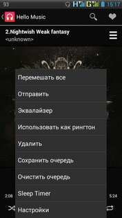 Hello Music 1.0.1. Скриншот 5