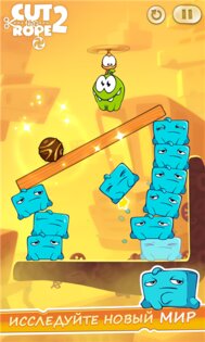 Cut the Rope 2. Скриншот 2