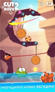 Cut the Rope 2. Скриншот 3