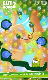 Cut the Rope 2. Скриншот 4