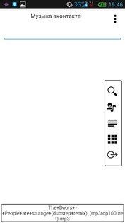 MPP Аудиоплеер 2.042. Скриншот 2