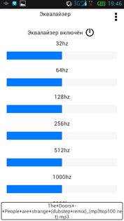 MPP Аудиоплеер 2.042. Скриншот 4