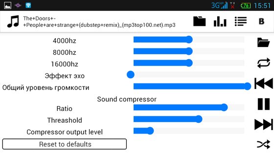 MPP Аудиоплеер 2.042. Скриншот 5