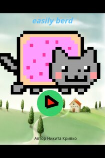 Flapy cat by nikita57. Скриншот 1