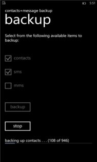 contacts+message backup. Скриншот 2