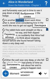 Умный словарь 5.6. Скриншот 1