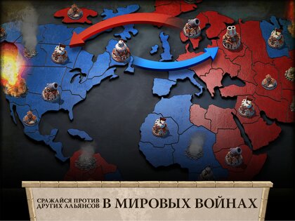 DomiNations 13.1540.1541. Скриншот 17