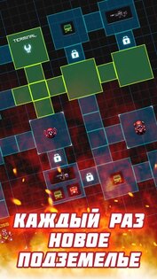 Dead Shell 1.5.5. Скриншот 1