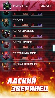 Dead Shell 1.5.5. Скриншот 5