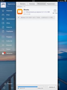 Tongbu 2.3.3. Скриншот 2