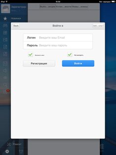 Tongbu 2.3.3. Скриншот 1