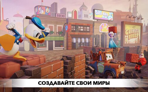 Disney Infinity: Toy Box 2.0 версия 1.01. Скриншот 2