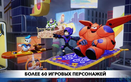 Disney Infinity: Toy Box 2.0 версия 1.01. Скриншот 3