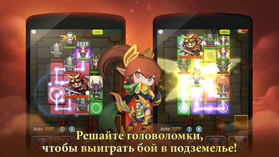 Dungeon Link 1.36.5. Скриншот 1