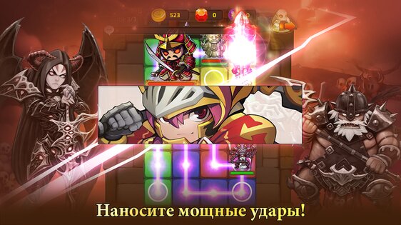 Dungeon Link 1.36.5. Скриншот 2
