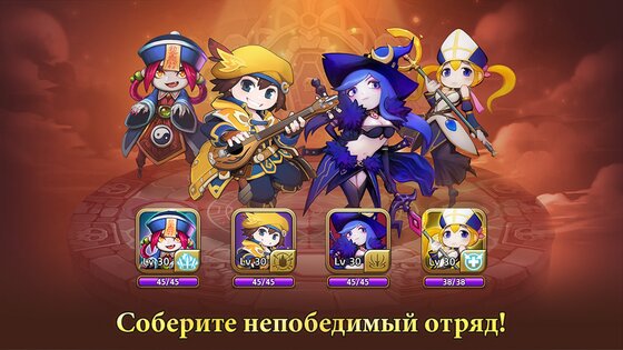 Dungeon Link 1.36.5. Скриншот 3