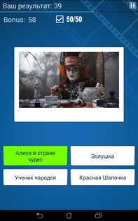 Киноман 2.0.0. Скриншот 3