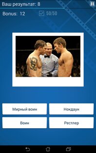 Киноман 2.0.0. Скриншот 2