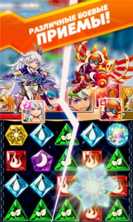 Легенды и Подвиги. Скриншот 2