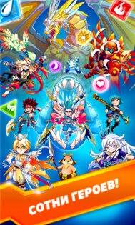 Легенды и Подвиги. Скриншот 3