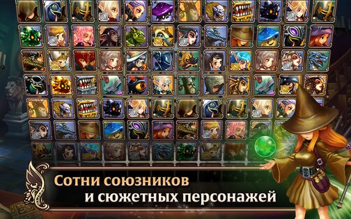 Dragon Blaze 8.8.6. Скриншот 12