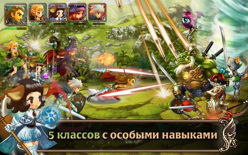 Dragon Blaze 8.8.6. Скриншот 13
