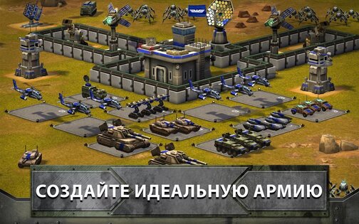 Empires and Allies 1.136.2072638. Скриншот 3