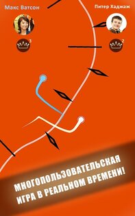Borderline 1.8. Скриншот 3